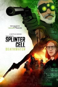 Splinter Cell: Караул смерти 2025